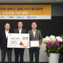 현대식품마트