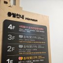 공공용 45 | 서울 서대문구 공공산후조리원 입소 / 시설 리뷰 추천 후기 / 모자동실