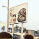 병천순대거리 이미지