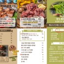 양수가든(풍동점) 이미지