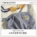 바이-수경 | 일본 오사카 수영인 성지 빅스텝 스포츠 쥬엔 수경 득템 후기 (가격 브랜드 할인 팁)