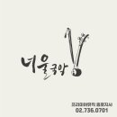 국악 1:1 개인레슨 이미지