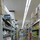 대도마트 이미지