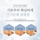 피부명가 이미지