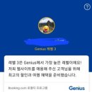 7. 신혼여행 - 숙소 예약 (이집트,탄지니아,두바이)