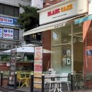 목동태권도 | 목동케이크맛집으로 소문난 오목교카페 블랑케이크 목동점 방문 후기
