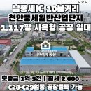 샤마임공인중개사사무소 이미지