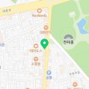 일등떡방앗간 이미지