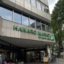하나로마트 부근 | [독일한인마트] 1년만에 재방문한 뒤셀도르프 하나로마트 후기 | 영수증공개 | 만들어진 김밥, 떡볶이...