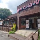 예스파크 화장실 6 이미지