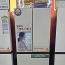 둔산 하이마트 이미지