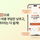애드플러스 - 의정부시 | 애드플러스