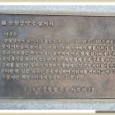 순천당약국 이미지