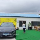 신평보건진료소 이미지