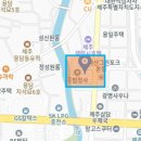 제주한라공인중개사사무소 이미지