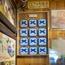 부자떡방앗간 - 화순군 봉하등길 1 | 부자떡방앗간
