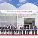 서산농업협동조합 이미지