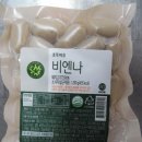 (주)일양웰푸드