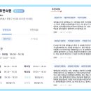 한그루한의원 이미지