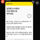 [해방촌] 여전히 핫한 단쇼 내돈내산 재방문 후기