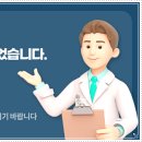 차오름한방병원 이미지
