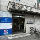 제네시스수학입시학원 네이버블로그