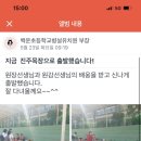 백운초등학교병설유치원 이미지