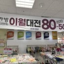 타이어코리아 남양주점 이미지