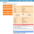 버스정류장 07-433 | [도쿄여행] 가사이역에서 나리타공항 리무진 버스 타는 곳, 예약 방법