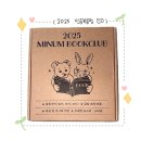 민음북클럽 ㅣ 2025 민음사 북클럽 15기 웰컴키트 푸짐한 구성, 선택도서 추천 및 언박싱 후기