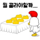 바사쿠(BASAKU) 이미지