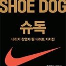 수정종합신발 이미지