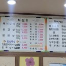 장안수제숯불갈비 이미지