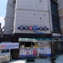 용평4길 이미지