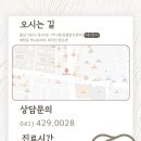 서산치과의원 이미지