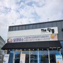 더(the)달콤 네이버블로그
