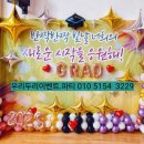 완산중학교 이미지