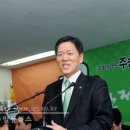 주승용 도당위원장, 전남지사 출마 공식선언 이미지