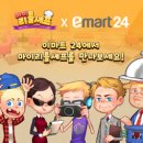 곰셰프네 이미지