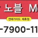 노블모텔 이미지