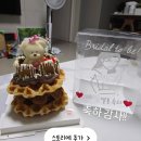 주부토로151번길 | [인천 부평] 넘 예쁜 크로하우스 케이크 후기 내돈내산