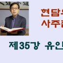 (유)현담 이미지