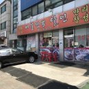 짜장짱