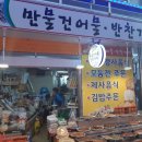 소사종합시장 이미지