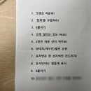 시험장에서 100 통하는 씨리얼 오픽 실전 특강 1 | [외무영사직 합격수기] PSAT 자료해석