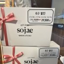 기지유치원 | [용산공원 미군기지 내 카페] 용산공원 에그타르트 맛집 소재 방문 및 포장 후기