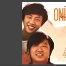 어니언스(Onions) / 사랑의 진실 이미지