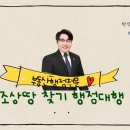 수복행정사 사무소 이미지