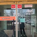 코다리각시 나운점 이미지