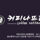 카페뜨레 - 송파구 풍성로25길 28 | 카페뜨레